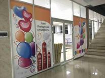 Пленка для поклейки изнутри