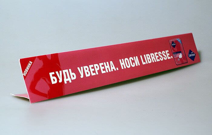 Шелфтокеры – купить или заказать в Москве | Изготовление, печать и ...